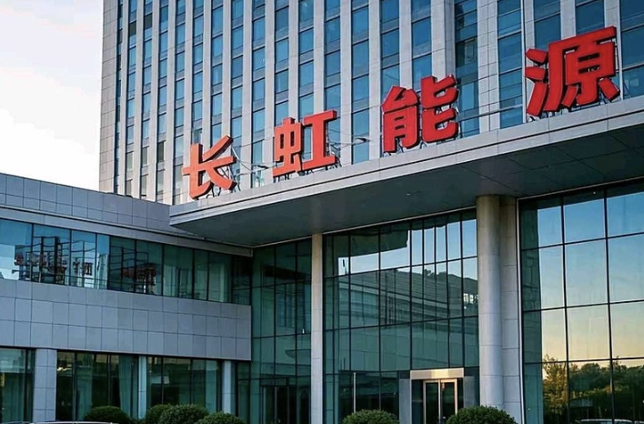长虹能源豪赌锂电，短债压顶遭遇业绩滑坡，毛利率承压与减值掣肘盈利