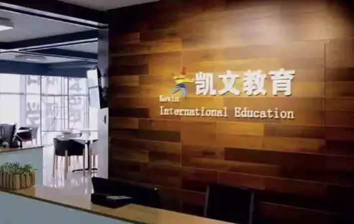 凯文教育转让三子公司背后：重资产模式下业绩长期亏损，盈利改善可持续性待考